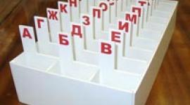 Разное