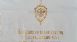 Шелкография в Сочи. Пакеты с логотипом.