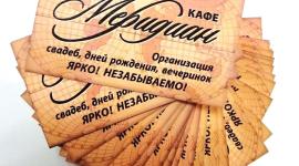 Ламинированнные визитки
