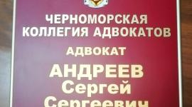 Табличка в рамке Нельсен