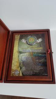 Технология «гравертон»