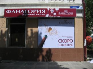 Световые короба, изготовление в Сочи