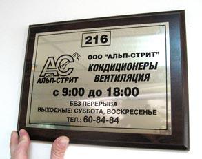 Технология «гравертон»
