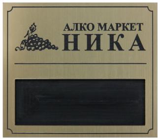 Бейджи из двухслойного пластика