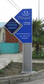 Стелы