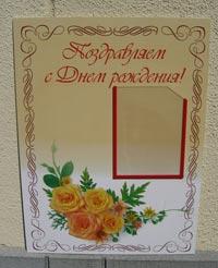 Стенды