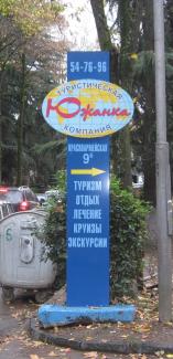 Стелы