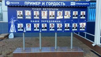 Стенды