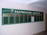 Стенды