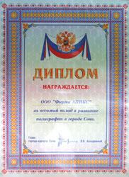 Технология «гравертон»