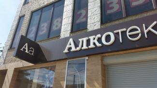 Световые короба, изготовление в Сочи