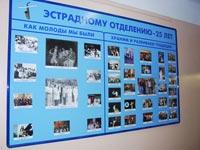 Стенды