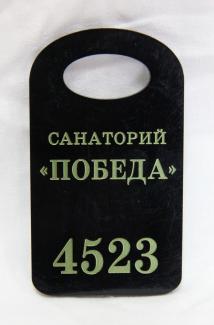 Номерки и жетоны из акрилового стекла