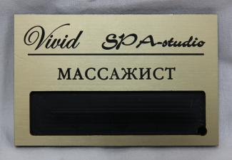 Бейджи