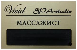 Бейджи из двухслойного пластика