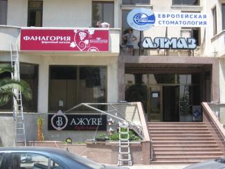Световые короба, изготовление в Сочи