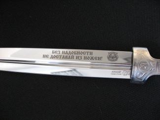 Гравировка