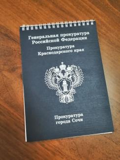 Переплет блокнота А5 пружина металл