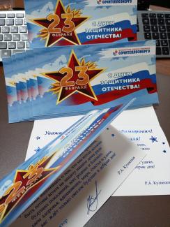 Цветные открытки на плотной белой бумаге