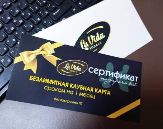 Сертификаты и конверты